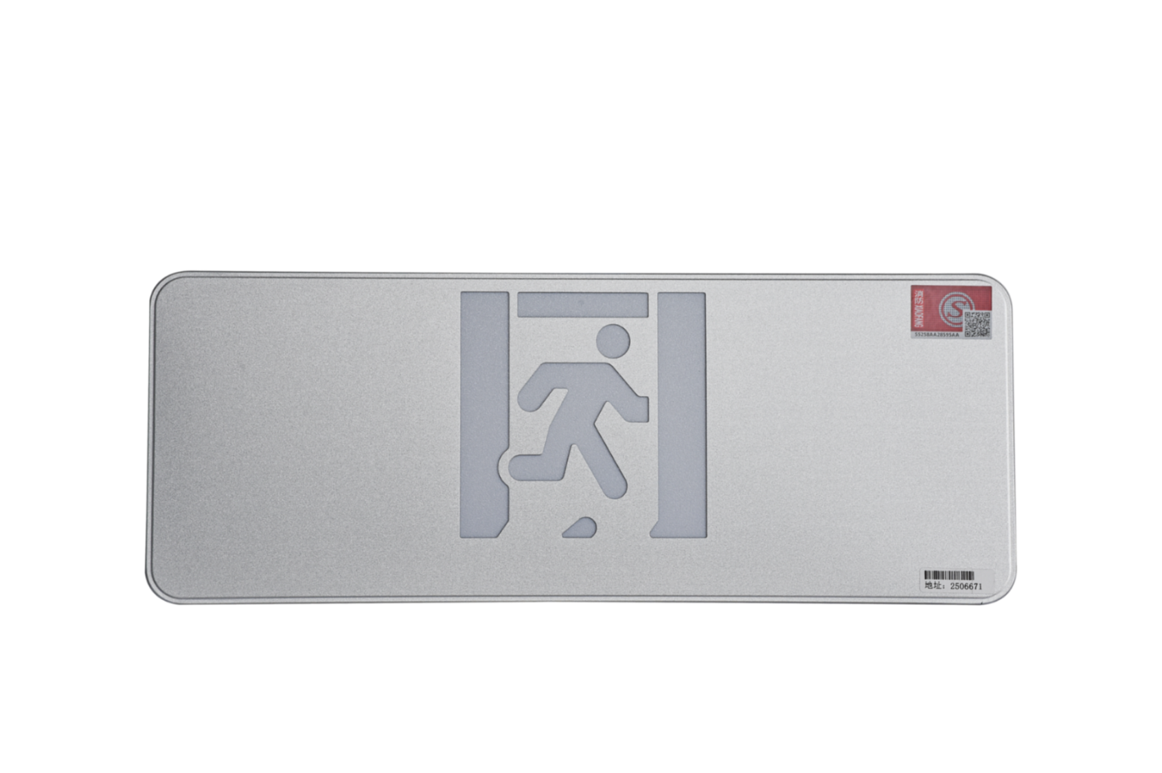 A型消防應(yīng)急標(biāo)志燈具（大型標(biāo)志燈）DSC_2641、DSC_2777、DSC_2816