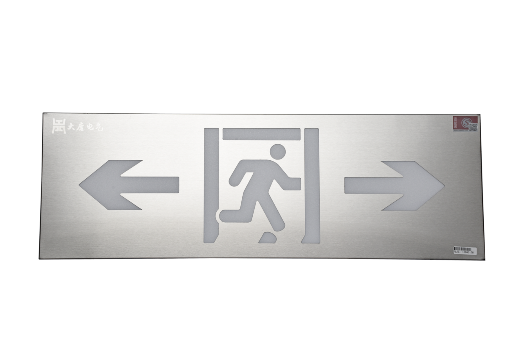 A型消防指示燈（雙向）DSC_2709、DSC_2825