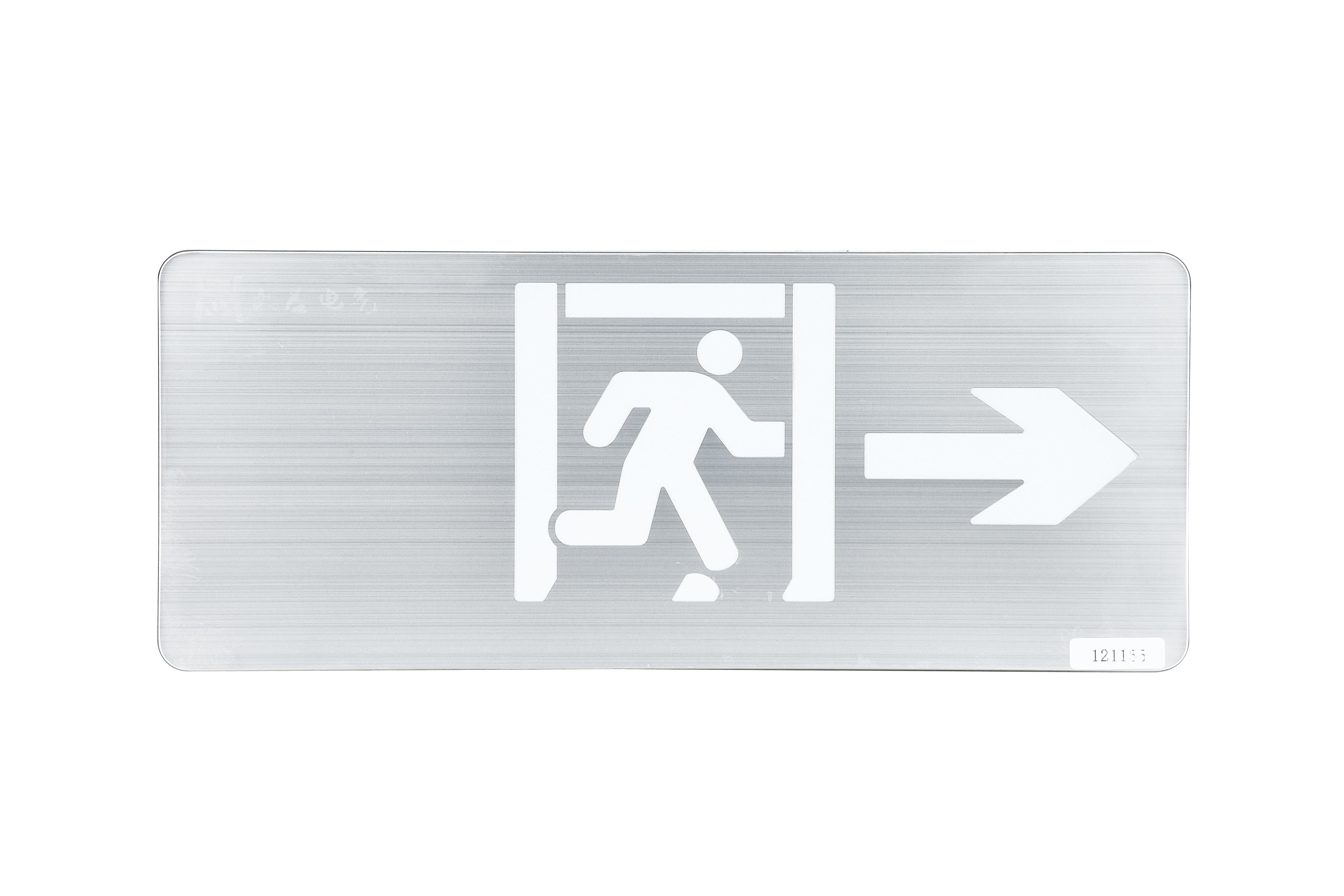 智能應急照明疏散系統(tǒng)廠家有哪些，2024智能應急照明疏散系統(tǒng)廠家推薦【全網(wǎng)聚焦】