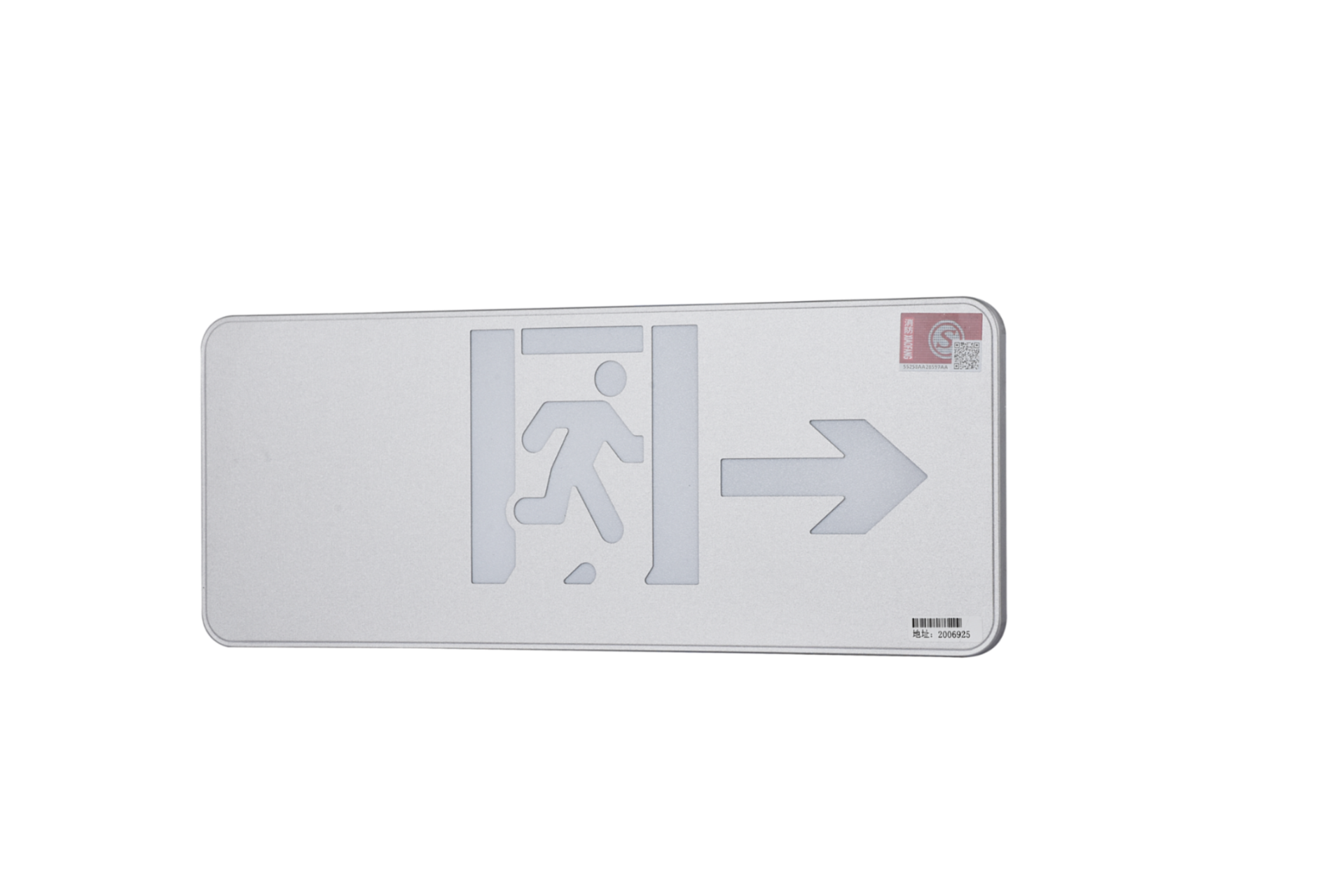 A型消防應(yīng)急標(biāo)志燈具（大型標(biāo)志燈）DSC_2645、DSC_2774、DSC_2811