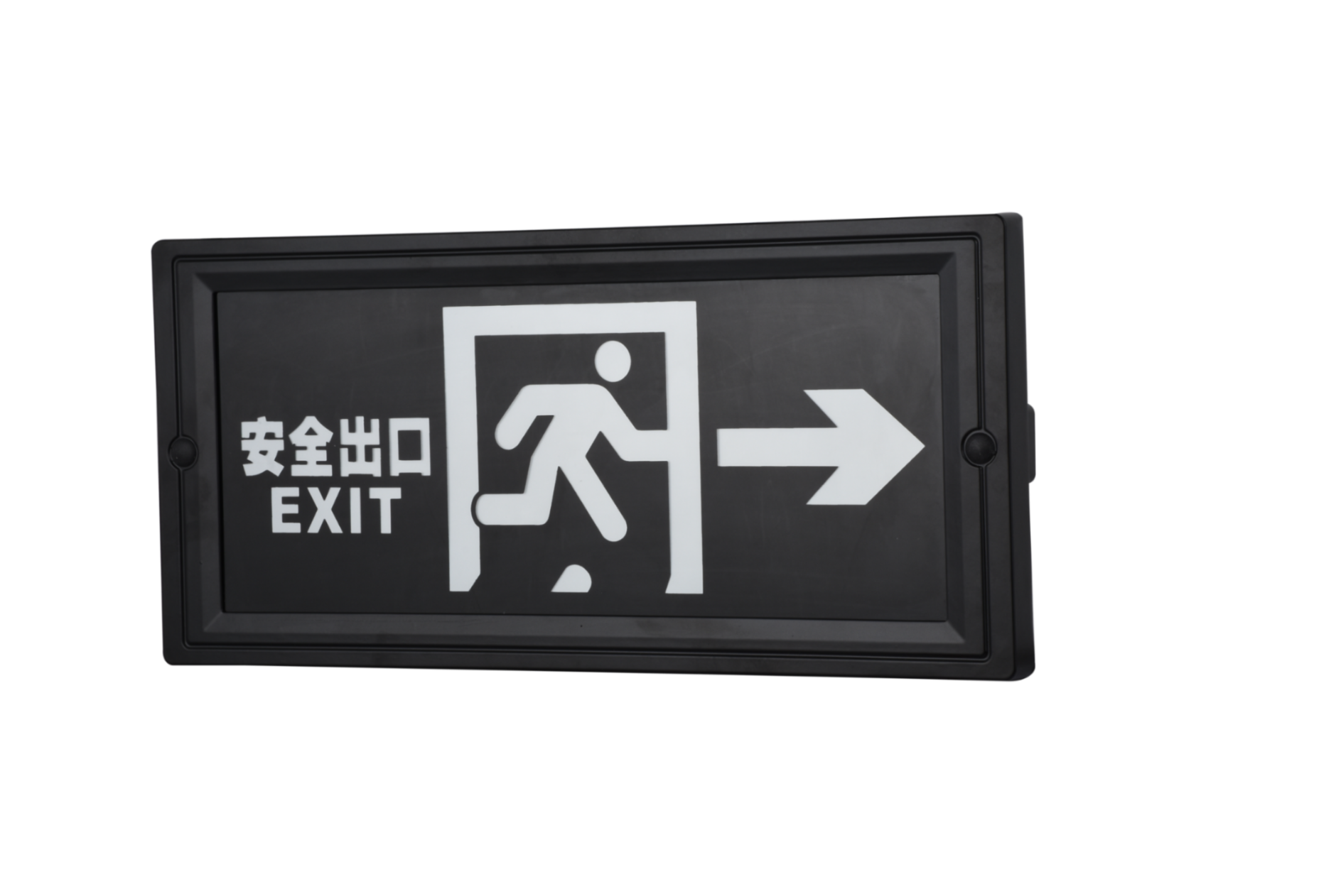 安全出口指示右向燈DSC_2725、DSC_2761、DSC_2797