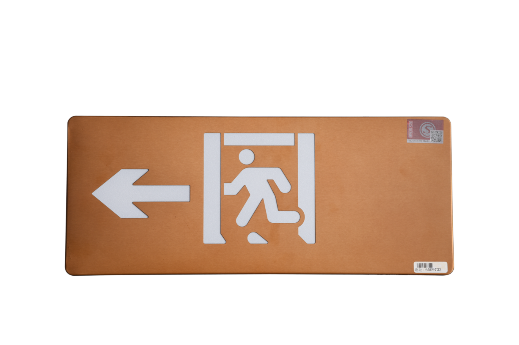 消防應(yīng)急指示燈DSC_2710、DSC_2762、DSC_2802