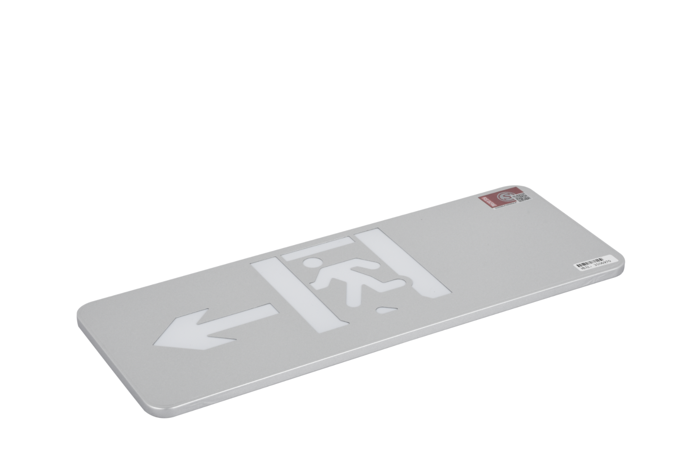 A型消防應急標志燈具（大型標志燈）DSC_2641、DSC_2777、DSC_2816